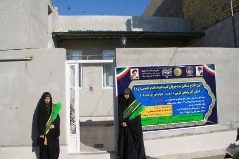 ۱۵۲ خانوار مددجو در آذربایجان‌غربی صاحب خانه شدند»