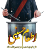 توزیع 936 هزاربسته معیشتی و غذای گرم بین نیازمندان
