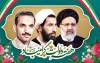 پیام رئیس کمیته امداد امام خمینی (ره) به مناسبت هفته دولت و روز کارمند